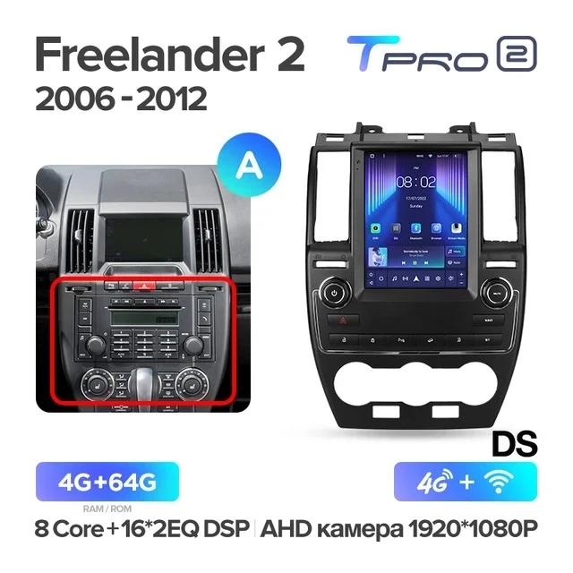Штатная магнитола Tesla style Teyes TPRO 2 3/32 Land Rover Freelander 2 (2006-2012) Тип-A