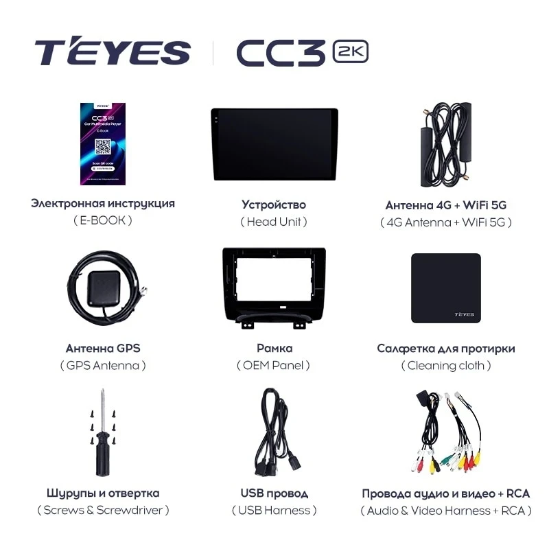 Штатная магнитола Teyes CC3 2K 6/128 JAC Refine S3 (2016-2019)