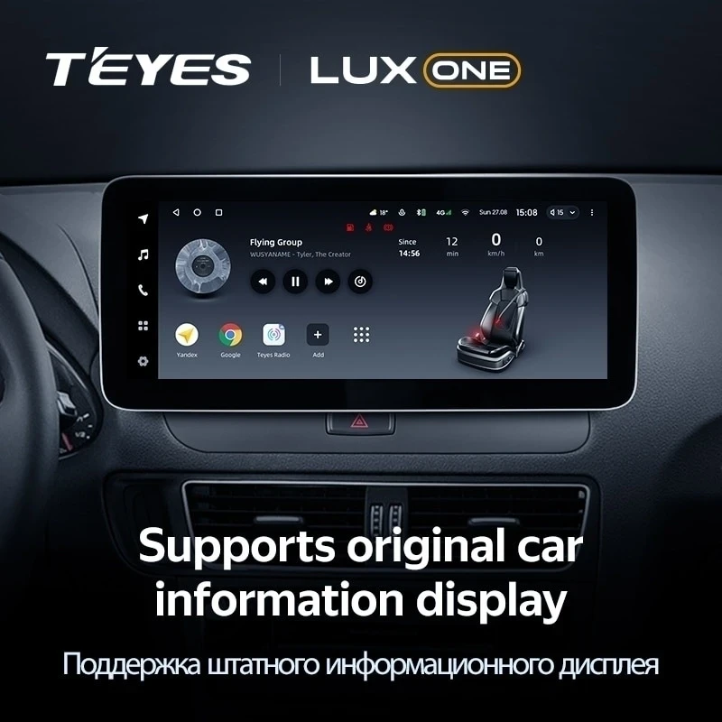 Штатная магнитола Teyes LUX ONE 6/128 Audi A6 A6L C7 (2014-2018)