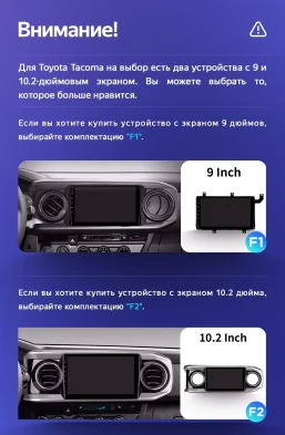 Штатная магнитола Teyes CC3 2K 4/32 Toyota Tacoma N300 (2015-2021) F1