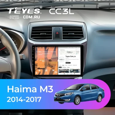 Штатная магнитола Teyes CC3L 4/32 Haima M3 (2014-2017)