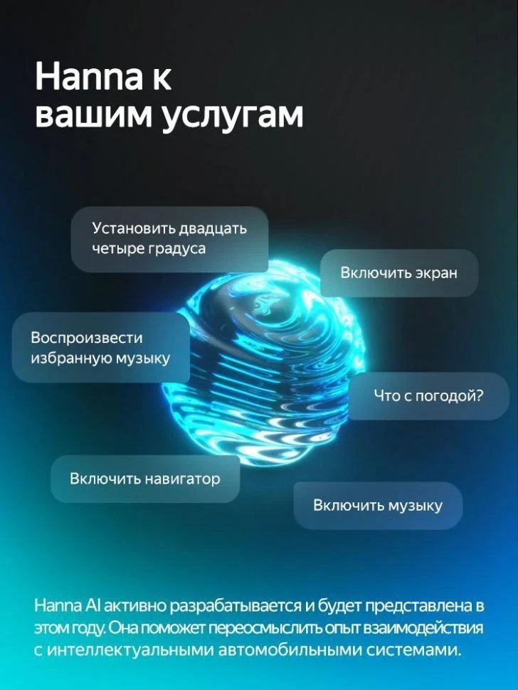 Штатная магнитола Teyes CC4 Pro 8/128 Geely CK (2008-2016) (13")