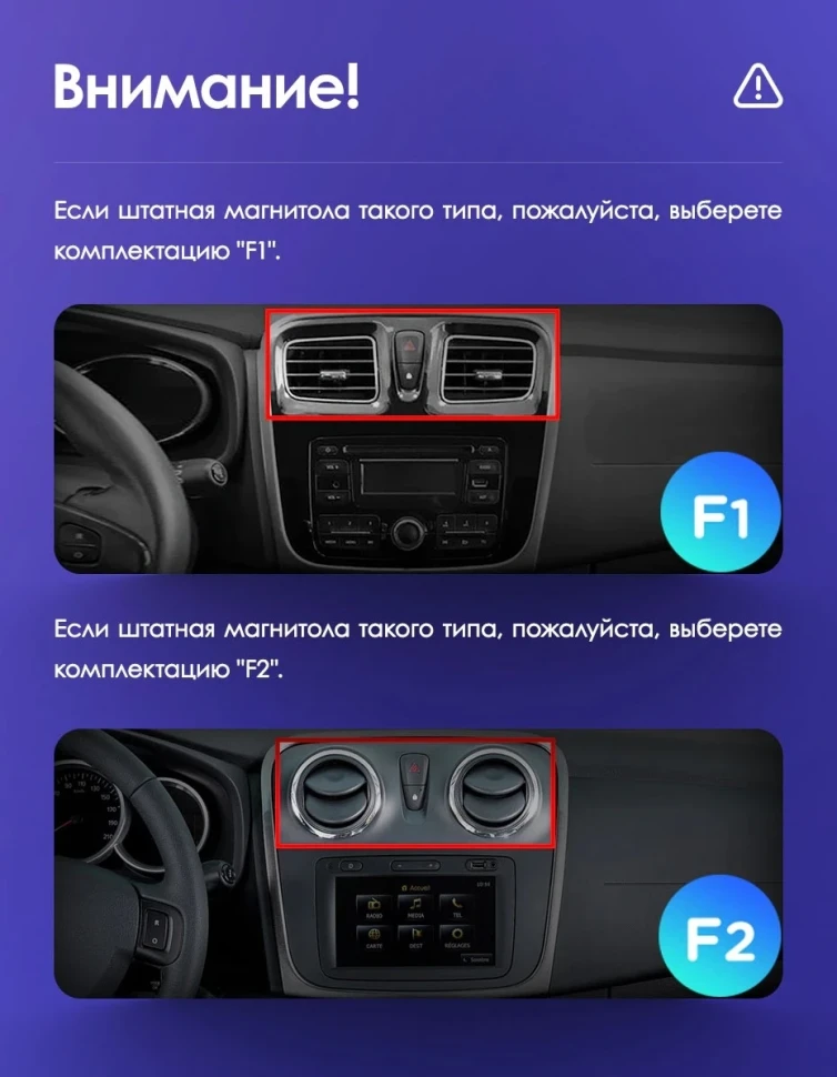 Штатная магнитола Teyes CC3 2K 4/64 Renault Logan 2 (2012-2022) F2