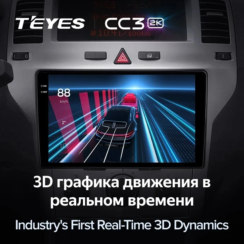 Штатная магнитола Teyes CC3 2K 6/128 Opel Astra H (2004-2014) F2