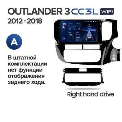 Штатная магнитола Teyes CC3L WiFi 2/32 Mitsubishi Outlander 3 GF0W GG0W (2012-2018) Тип-A Правый руль