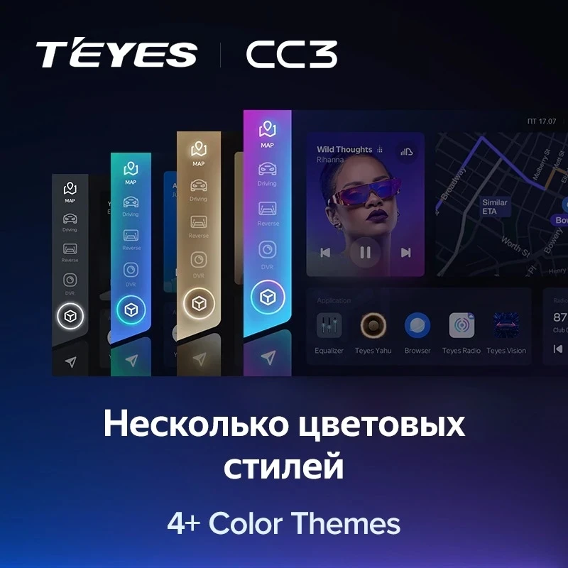 Штатная магнитола Teyes CC3 4/32 Chery Tiggo 4X 5X (2019-2020)
