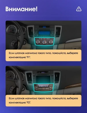 Штатная магнитола Teyes CC3 2K 4/32 Hyundai Sonata NF (2008-2010) F2