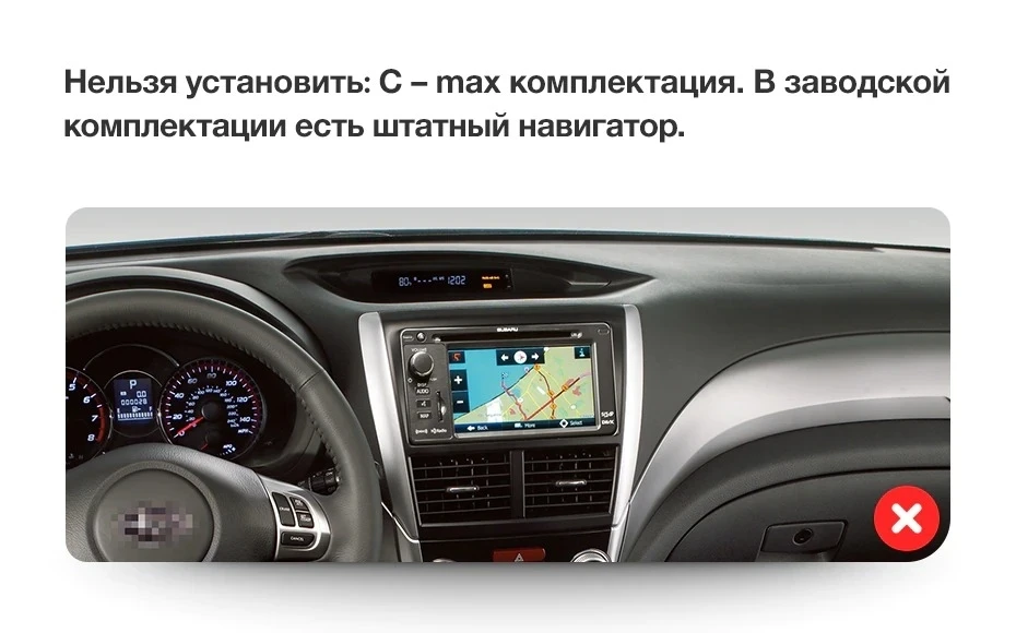 Штатная магнитола Teyes CC3 4/32 Subaru Forester 3 SH (2007-2013)