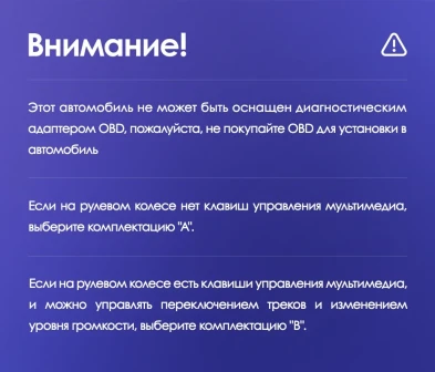 Штатная магнитола Teyes CC3L 4/32 Chrysler Town &amp; Country 4 RS (2000-2007) Тип-A