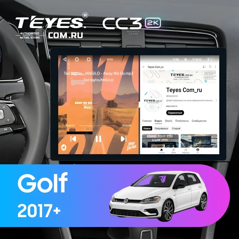Штатная магнитола Teyes CC3 2K 360 6/128 Volkswagen Golf 2017+ (13")
