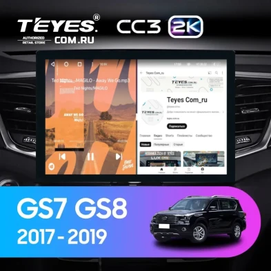 Штатная магнитола Teyes CC3 2K 6/128 GAC GS7 GS8 (2017-2019) (13")