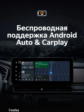 Штатная магнитола Teyes LUX ONE 6/128 Honda Odyssey 5 (2021-2023)