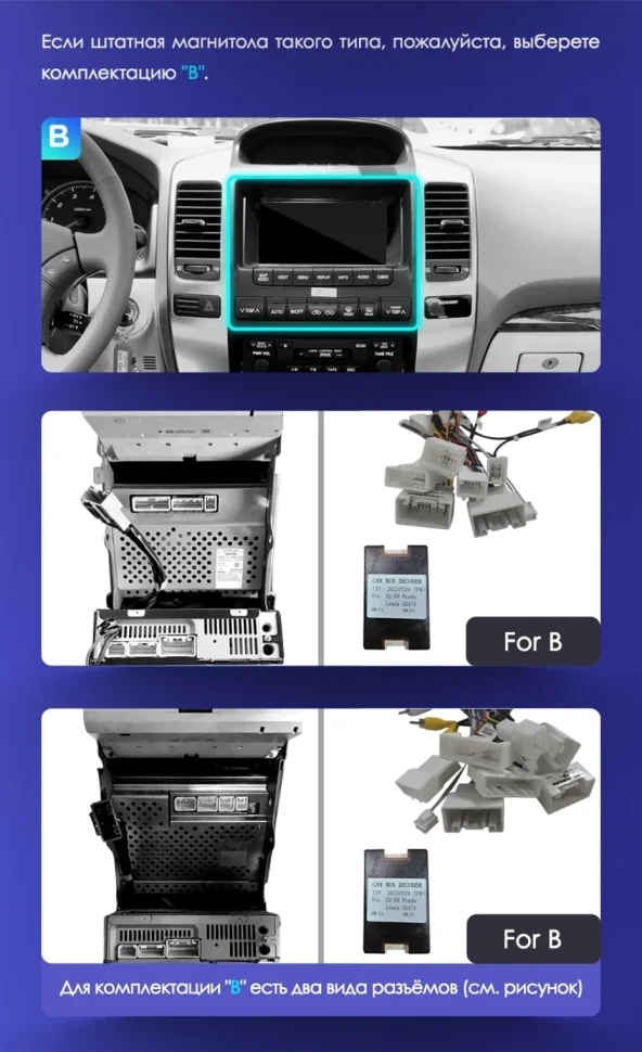 Штатная магнитола Tesla style Teyes TPRO 2 6/128 Lexus GX470 (2002-2009) Тип-A