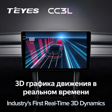 Штатная магнитола Teyes CC3L 4/64 Mazda CX7 CX-7 CX 7 ER (2009-2012)