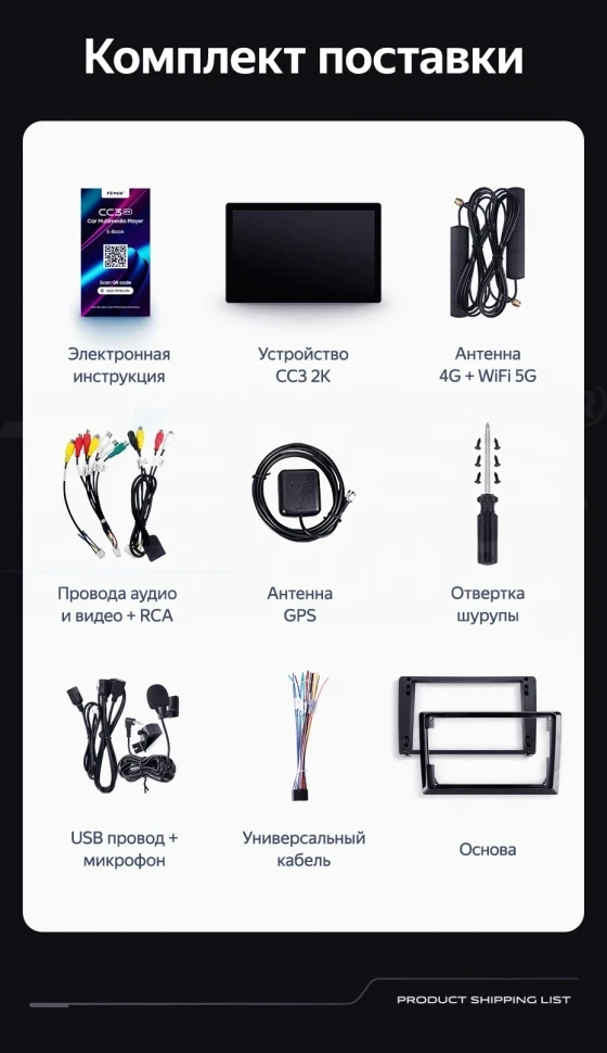 Штатная магнитола Teyes CC3 2K 4/32 LADA Iskra SW Cross (2025-2026) Тип-B (13")