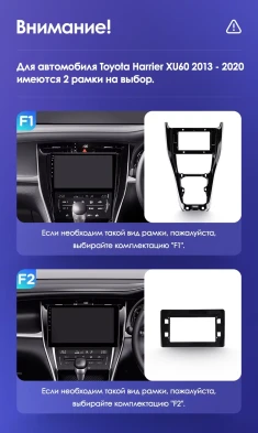 Штатная магнитола Teyes CC3L WiFi 2/32 Toyota Harrier XU60 (2013-2020) F1