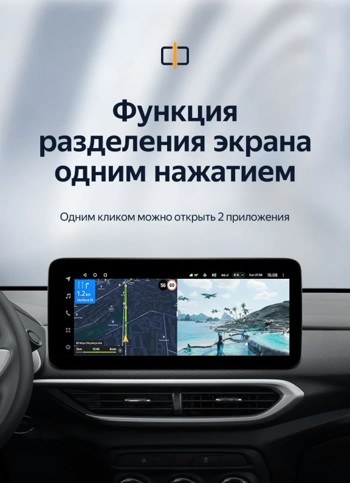 Штатная магнитола Teyes LUX ONE 6/128 Chevrolet Tracker 4 (2019-2023) Тип-A