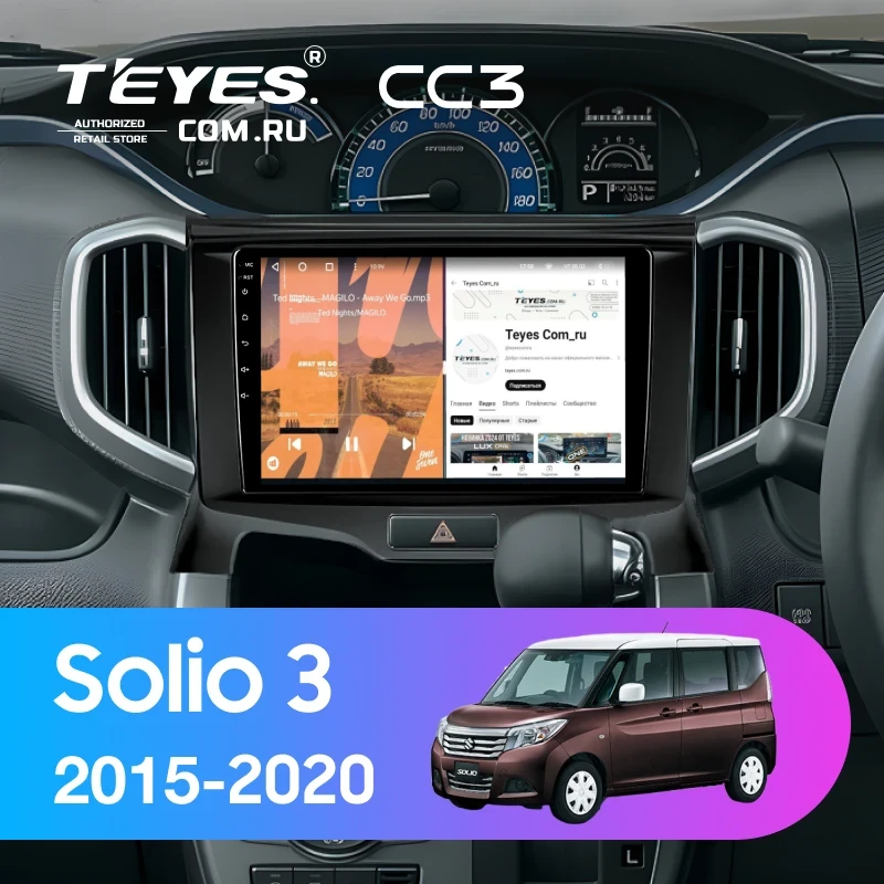 Штатная магнитола Teyes CC3 4/32 Suzuki Solio 3 (2015-2020)