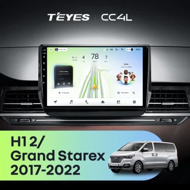 Штатная магнитола Teyes CC4L 6/64 Hyundai H1 2 Grand Starex TQ (2017-2022)