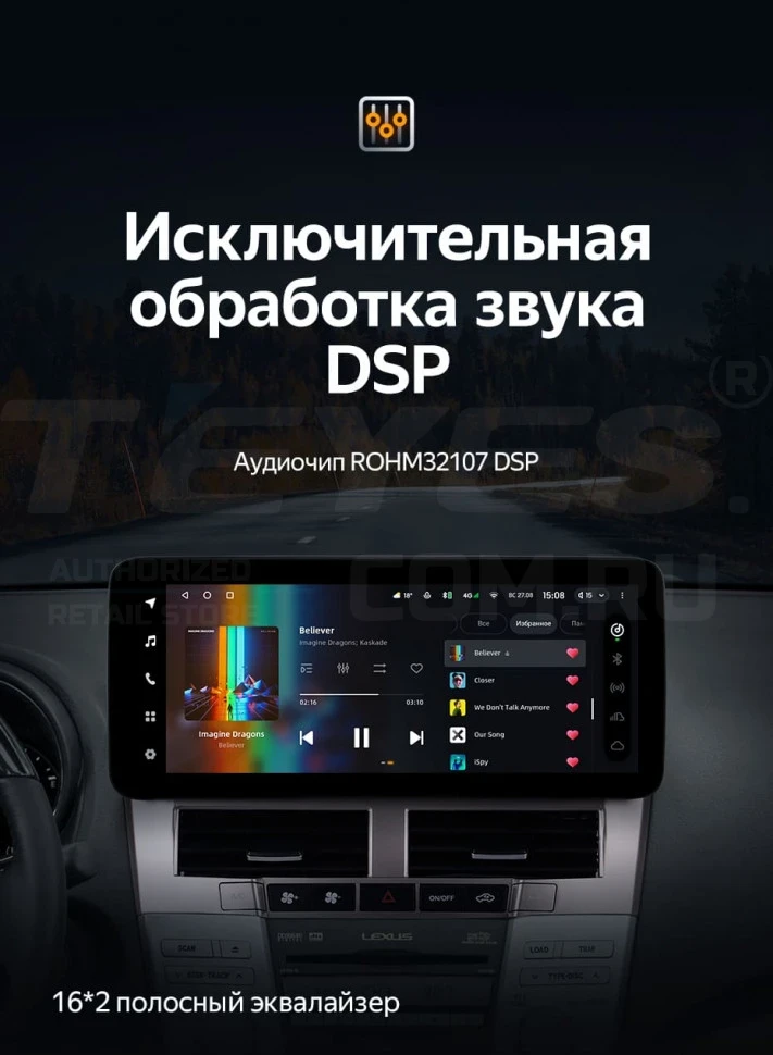 Штатная магнитола Teyes LUX ONE 4/64 Toyota Harrier XU30 (2003-2013) Тип-B