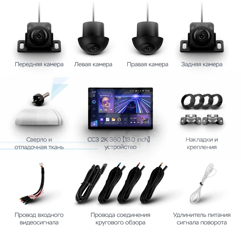 Штатная магнитола Teyes CC3 2K 360 6/128 Hummer H2 E85 (2007-2009) F1 (13")