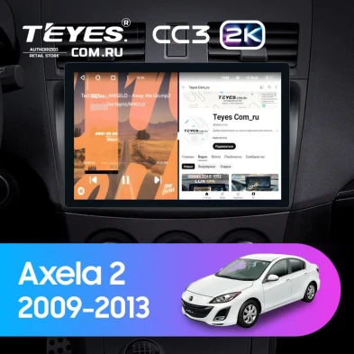 Штатная магнитола Teyes CC3 2K 4/64 Mazda Axela 2 (2009-2013) (11")