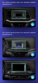 Штатная магнитола Tesla style Teyes TPRO 2 3/32 Hyundai Elantra 6 (2015-2019) Тип-B