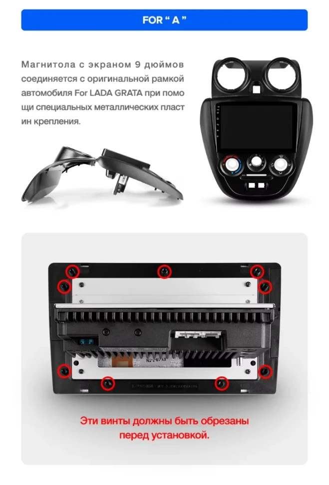 Штатная магнитола Teyes CC3L 4/32 Lada Granta Sport (2011-2018) Тип-B