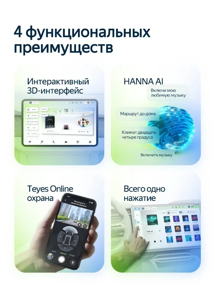 Штатная магнитола Teyes CC4L 4/64 Jetta VS5 (2019-2024)