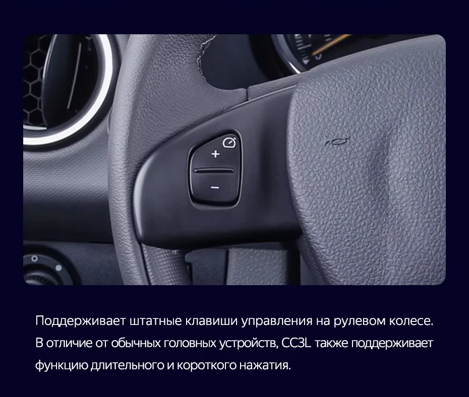 Штатная магнитола Teyes CC3L 4/32 Renault Logan 2 (2012-2022) F2