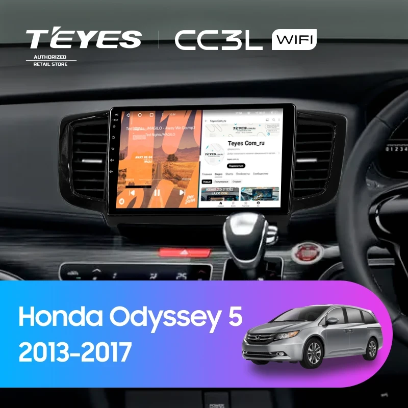 Штатная магнитола Teyes CC3L WiFi 2/32 Honda Odyssey 5 (2013-2017)
