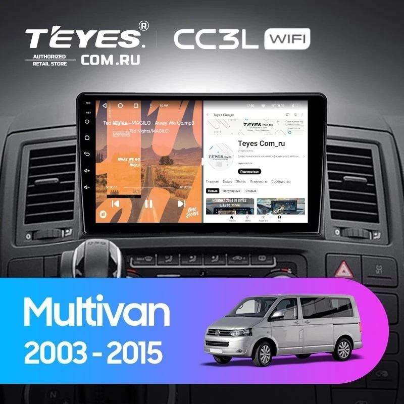 Штатная магнитола Teyes CC3L WiFi 2/32 Volkswagen Multivan T5 (2003-2015)