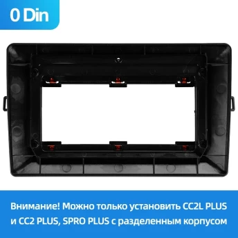 Переходная рамка Toyota Auris 1 E150 (2006-2012) (0 Din) (10")