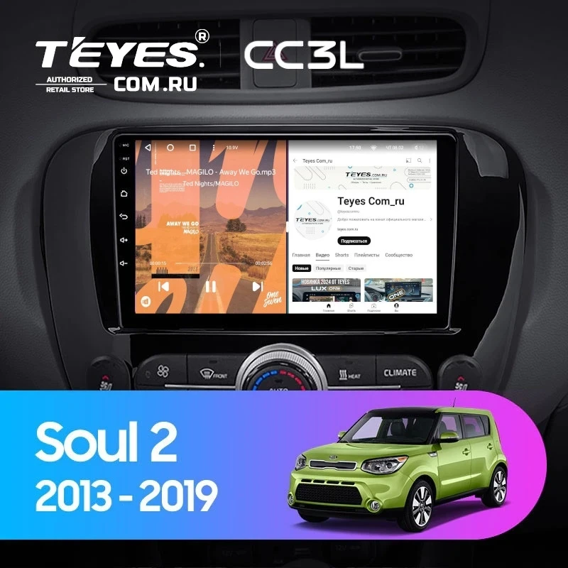 Штатная магнитола Teyes CC3L 4/64 Kia Soul 2 PS (2013-2019) Тип-B