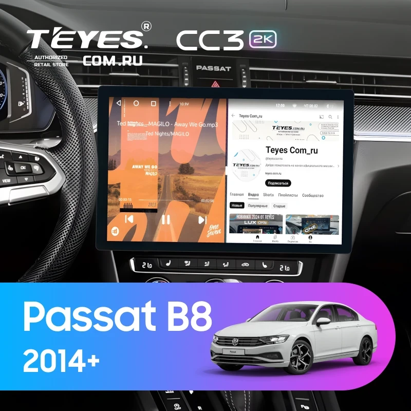 Штатная магнитола Teyes CC3 2K 6/128 Volkswagen Passat B8 2014+ (13")