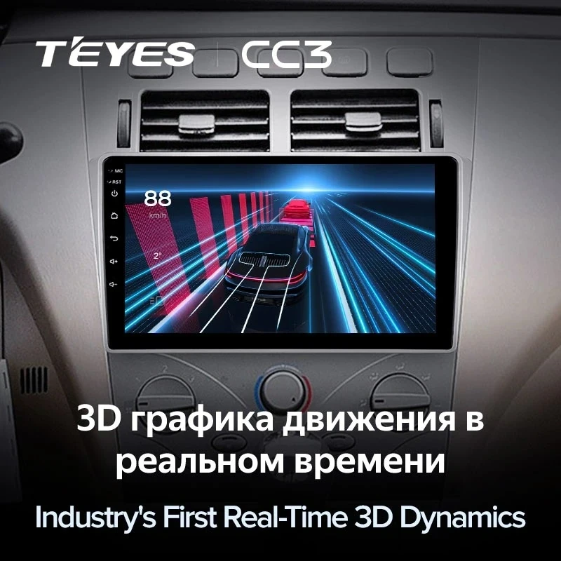 Штатная магнитола Teyes CC3 4/32 Chery Fora A5 A21 (2006-2010)