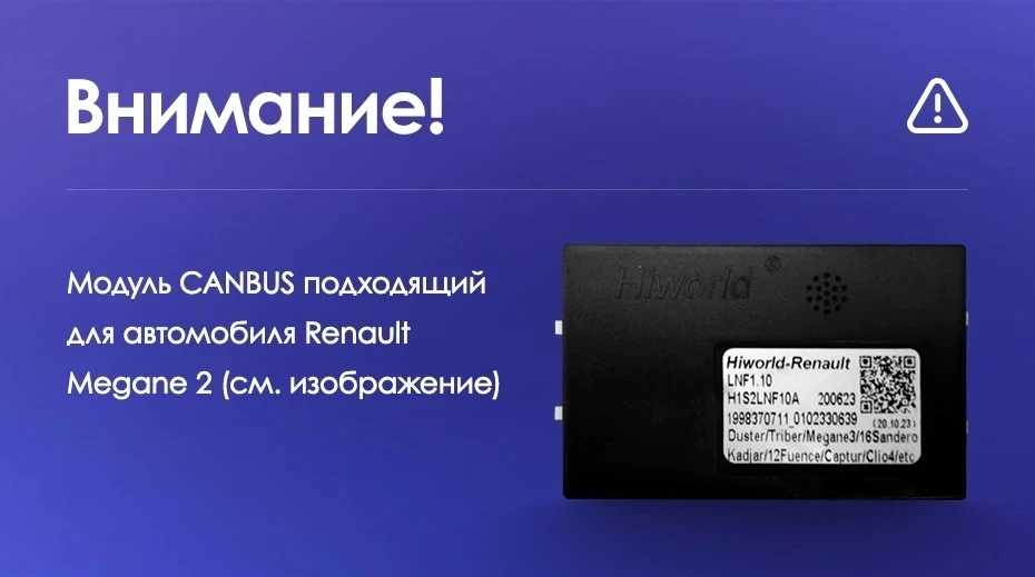 Переходная рамка Renault Megane 2 (2002-2009) (9")