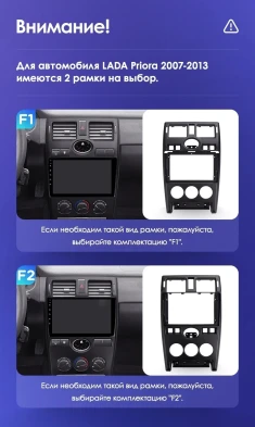 Штатная магнитола Teyes CC3 2K 4/64 Lada Priora 1 (2007-2013) F1