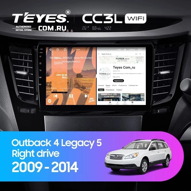 Штатная магнитола Teyes CC3L WiFi 2/32 Subaru Legacy 5 (2009-2014)