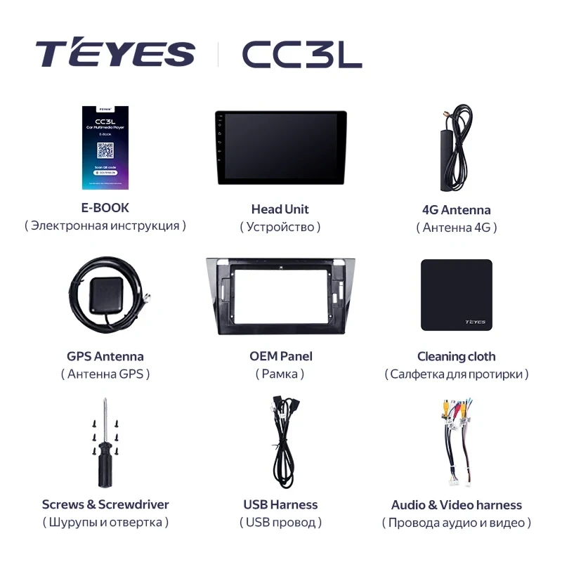 Штатная магнитола Teyes CC3L 4/64 Volkswagen Bora 4 (2016-2022)