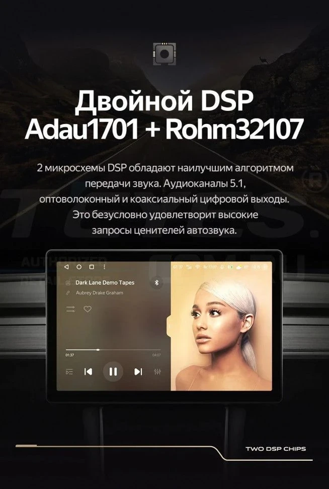 Штатная магнитола Teyes CC3 2K 4/64 Ford Transit (2012-2021) F1 (11")