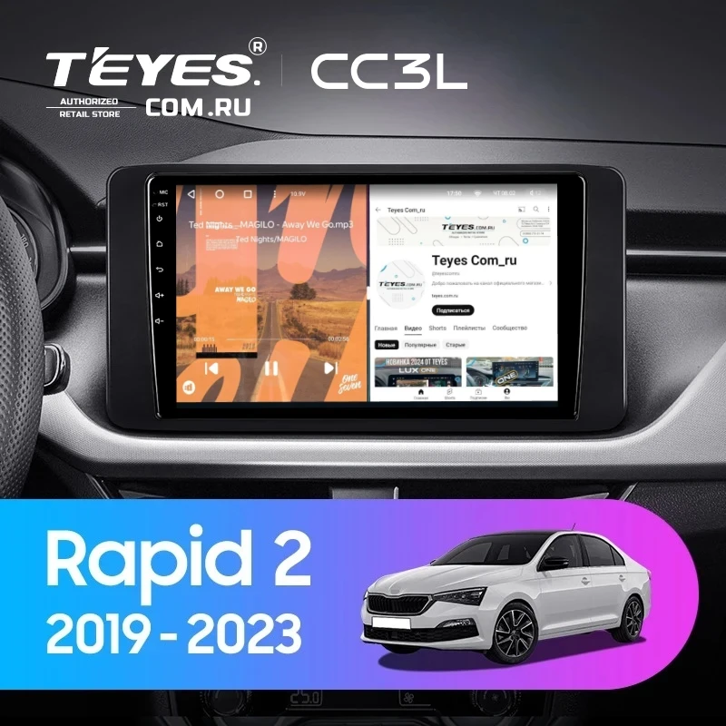 Штатная магнитола Teyes CC3L 4/32 Skoda Rapid 2 (2019-2023)