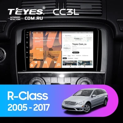 Штатная магнитола Teyes CC3L 4/64 Mercedes-Benz R-Class W251 R280 R300 R320 (2005-2017) F2