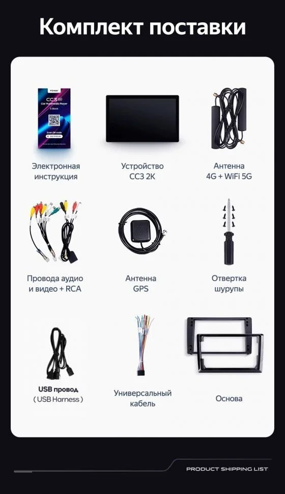 Штатная магнитола Teyes CC3 2K 4/64 Audi TT 2 (2006-2014) (11")