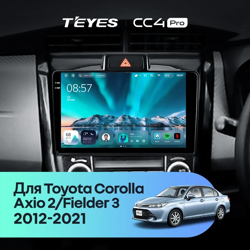 Штатная магнитола Teyes CC4 Pro 12/256 Toyota Corolla Fielder 3 E160 (2012-2021)