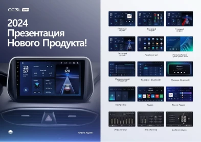 Магнитола Teyes CC3L WiFi 2/32 (10 дюймов)