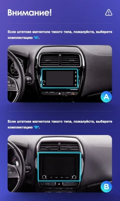 Штатная магнитола Teyes CC3 2K 360 6/128 Mitsubishi ASX (2016-2026) Тип-B