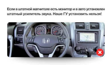 Штатная магнитола Teyes CC3 2K 6/128 Honda CR-V 3 RE (2006-2012)