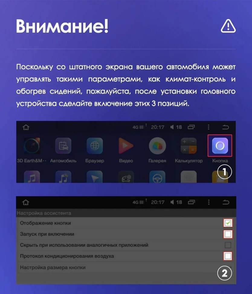 Переходная рамка Honda CR-V 5 RT RW (2017-2022) (9")