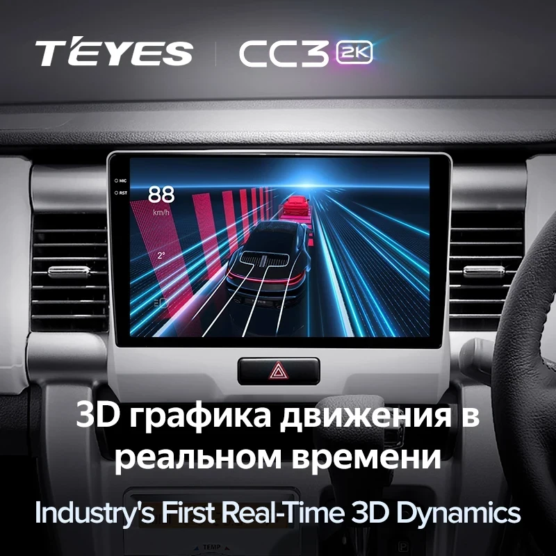 Штатная магнитола Teyes CC3 2K 4/64 Suzuki Hustler (2014-2019)